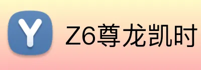 Z6尊龙凯时 Logo